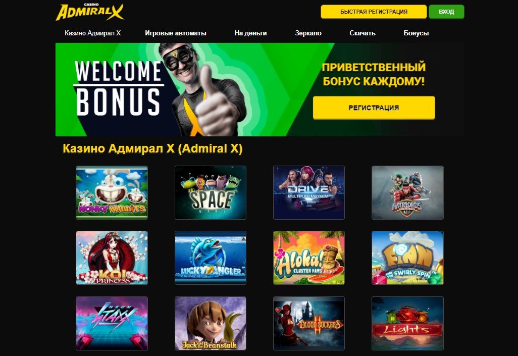 casino games online sweden